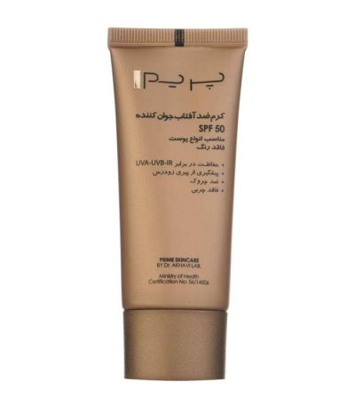 کرم ضد آفتاب جوان کننده SPF50 پریم بی رنگ انواع پوست