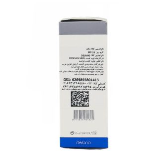 کرم روشن کننده و ضد لک روز SPF15 دلانو