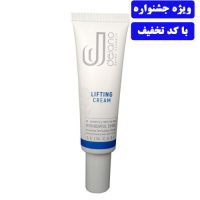 کرم لیفتینگ قوی دلانو