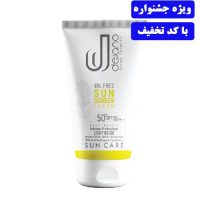 کرم ضد آفتاب رنگی فاقد چربی دلانو SPF50
