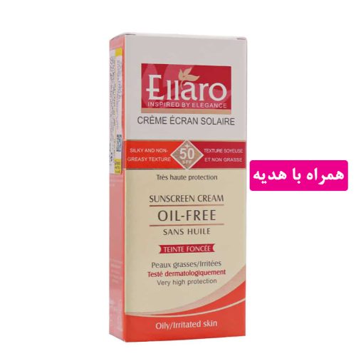 کرم ضد آفتاب فاقد چربی SPF50 الارو مدل Teinte Fonce