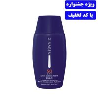کرم ضد آفتاب 3 در 1 آقایان ژیناژن