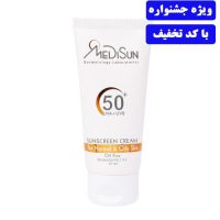 کرم ضد آفتاب بی رنگ SPF50 مدیسان پوست معمولی و چرب