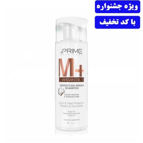 شامپو تقویت کننده مو آرگان M پریم