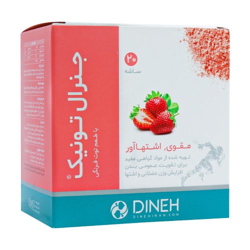 Dineh-General-Tonic-20-Sachets-strawberry-1 پودر جنرال تونیک دینه - توت فرنگی