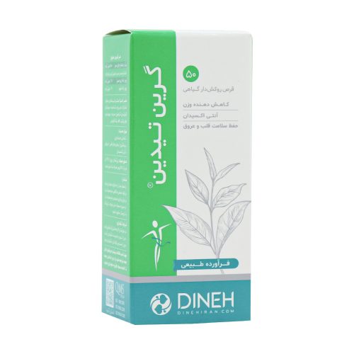 Dineh-Green-Tea-Din-Herbal-Tabs-1 قرص گرین تیدین دینه