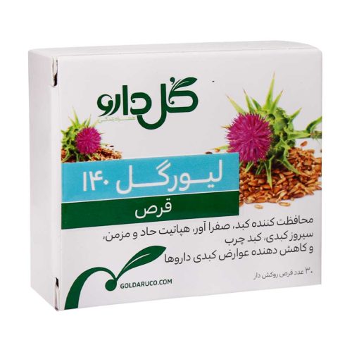 Goldaru Livergol 140 30 Coated Tab قرص لیورگل 140 گل دارو