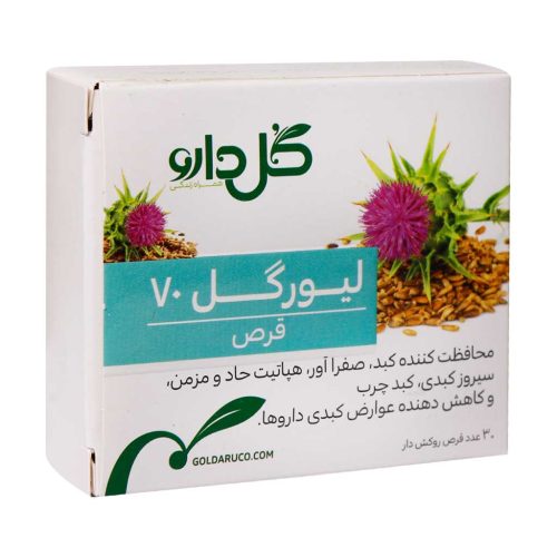 Goldaru-Livergol-70-30-Coated-Ta قرص لیورگل ۷۰ گل دارو