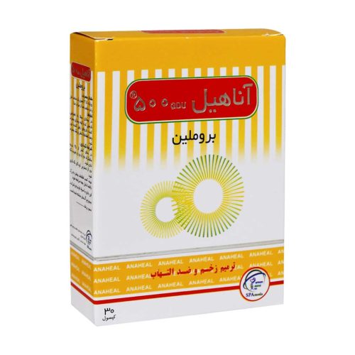 Salamat-Parmoon-Amin-Anaheal-30-Caps کپسول آناهیل