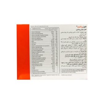 کپسول ففول ویتامینز اینترافارم