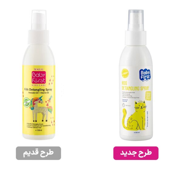 اسپری نرم کننده مو کودک بیبی فرست سی گل