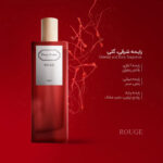 عطر دیپ سنس مدل Rouge حجم 50 میل