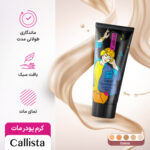 کرم پودر مات کالیستا مدل Long Lasting مناسب انواع پوست حجم 35 میلی لیتر - تصویر 2