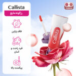 رژگونه مایع کالیستا مدل Rosy Glow حجم 3 میلی لیتر - تصویر 2