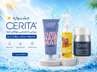 CERITA